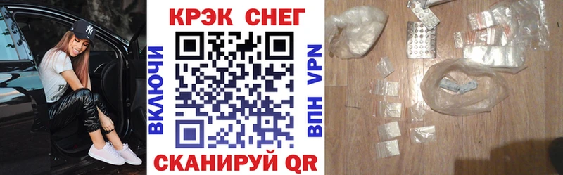 Как найти закладки Ермолино Метадон  A PVP  Меф  Гашиш 