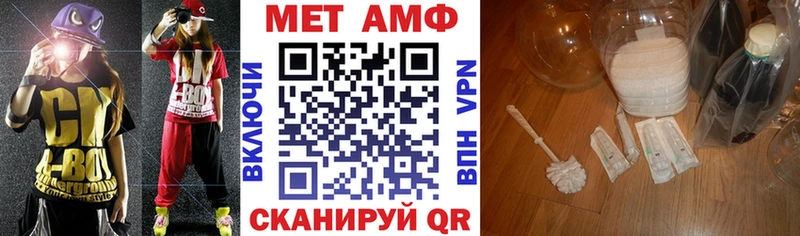 Амфетамин 97%  купить наркотики цена  Ермолино 