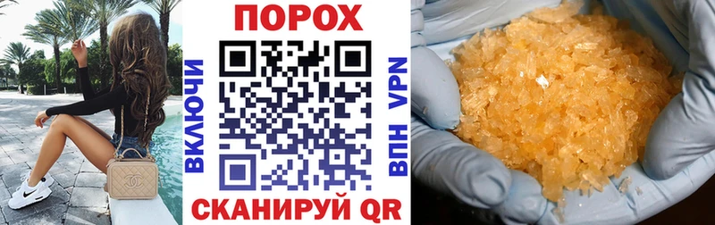 Амфетамин 98% Ермолино