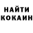 Кетамин VHQ Mountain Deu