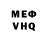 КЕТАМИН VHQ ab anel