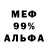 МДМА VHQ alekilin