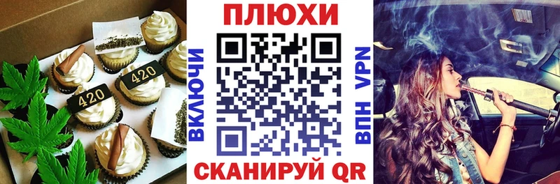 Canna-Cookies конопля сайты даркнета формула Ермолино