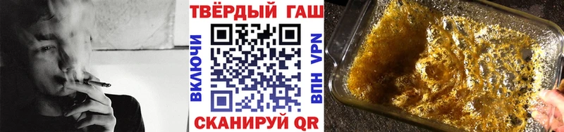 МЕГА tor  Ермолино  ГАШИШ ice o lator  цены наркотик 