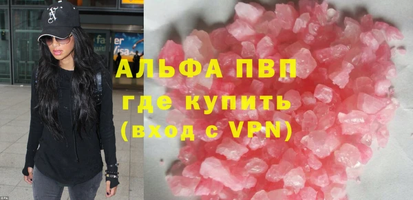 не бодяженный Алексин