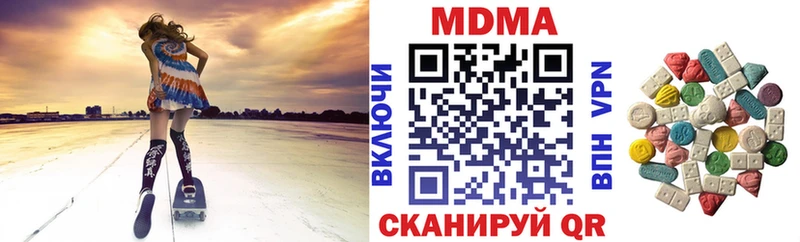 МДМА кристаллы мориарти формула Ермолино