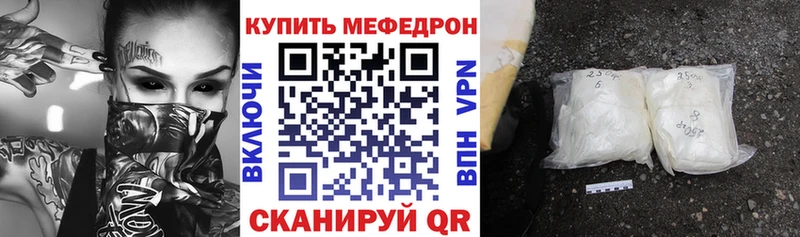 МЯУ-МЯУ VHQ  Ермолино 