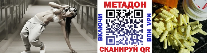 Метадон мёд  купить   ссылка на мегу вход  Ермолино 