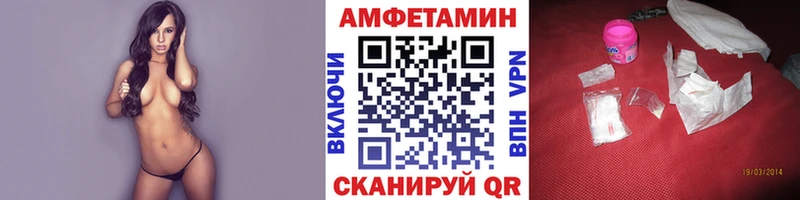 Метамфетамин Декстрометамфетамин 99.9%  KRAKEN ТОР  Ермолино 