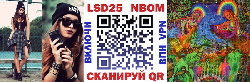 darknet как зайти  Ермолино  Наркотические марки 1500мкг 