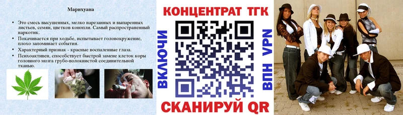 ТГК вейп  магазин  наркотиков  Ермолино 
